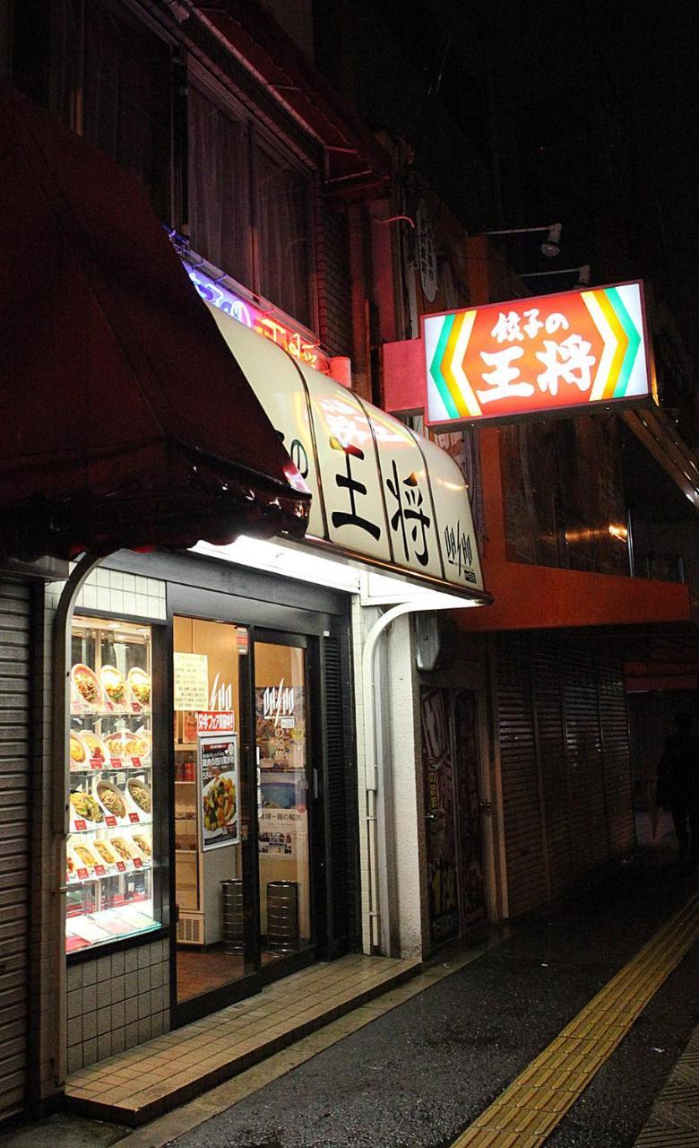 Kazemachigusa Inn Osaka Luaran gambar